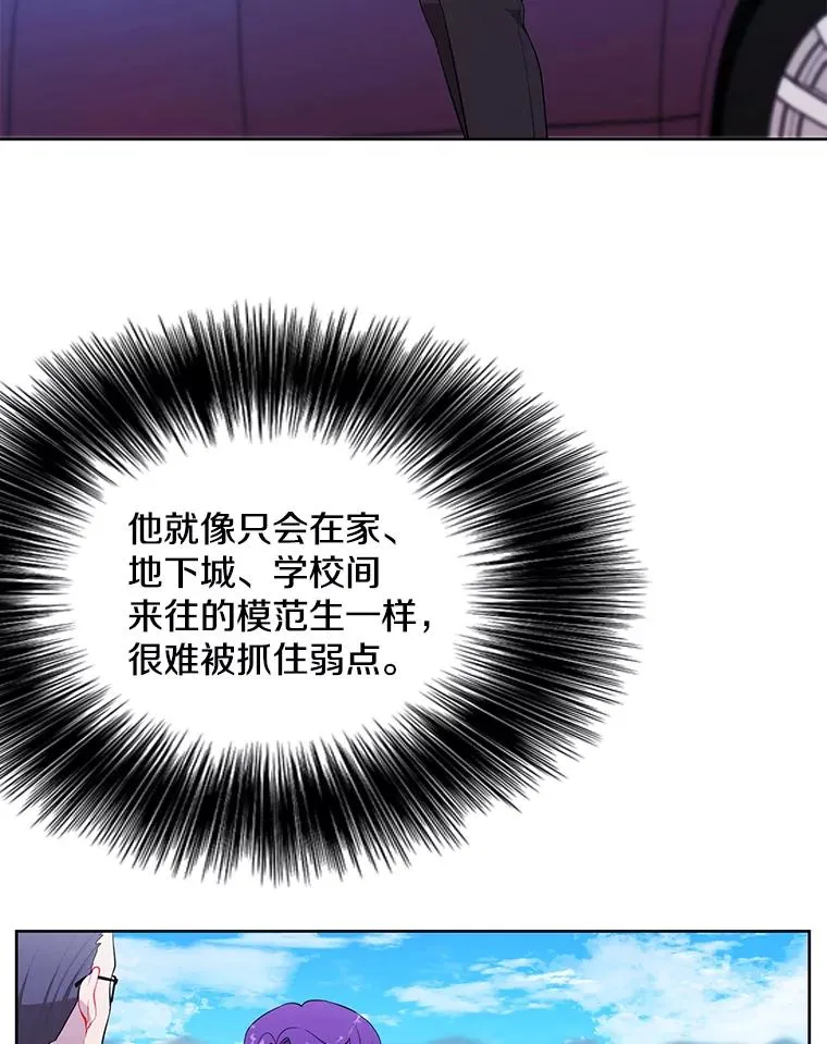 75.黑暗佣兵5