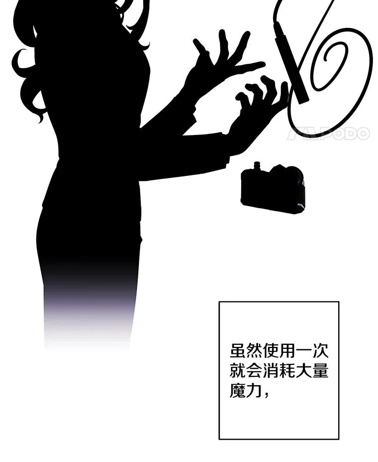 76.歹徒来袭（1）58