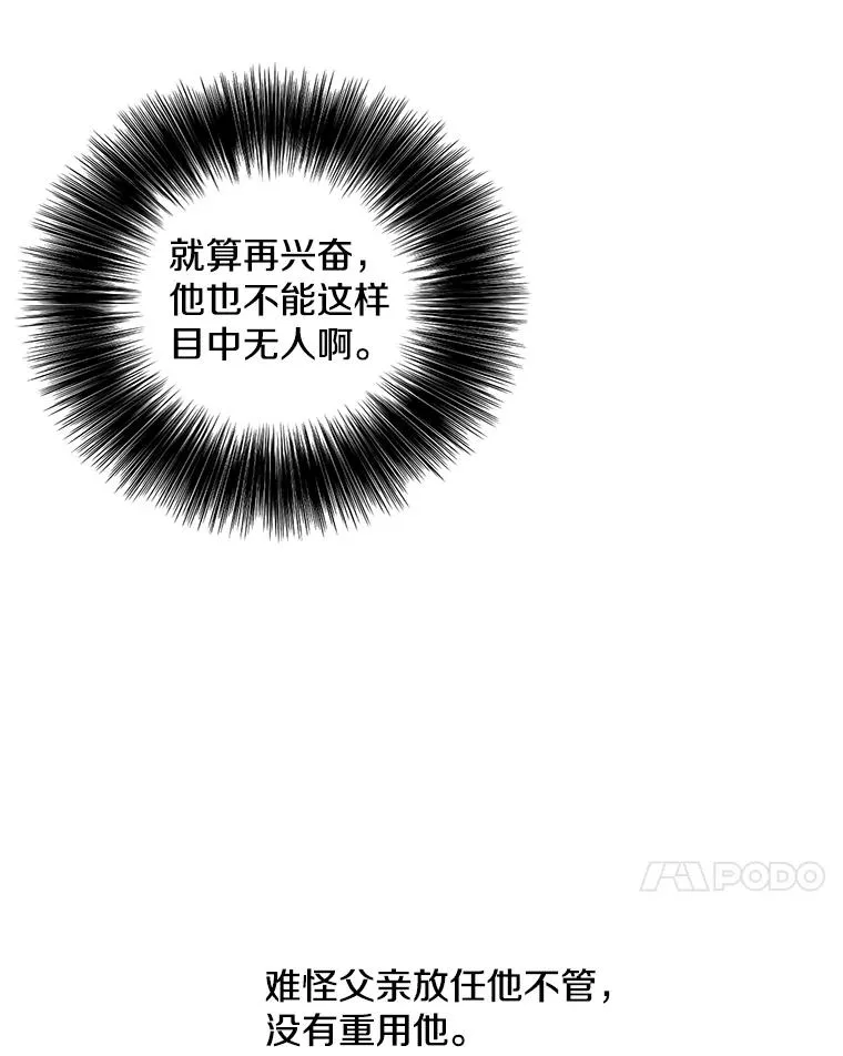 66.再见瑞秋46