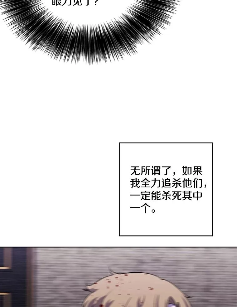 127.血毒术49