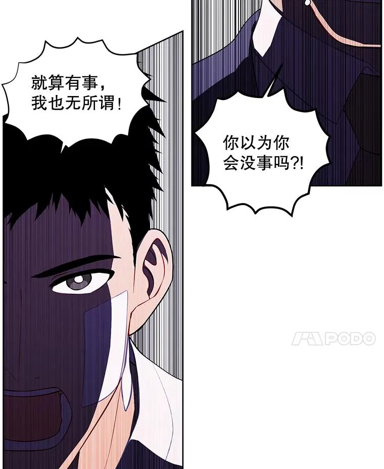 98.争吵91
