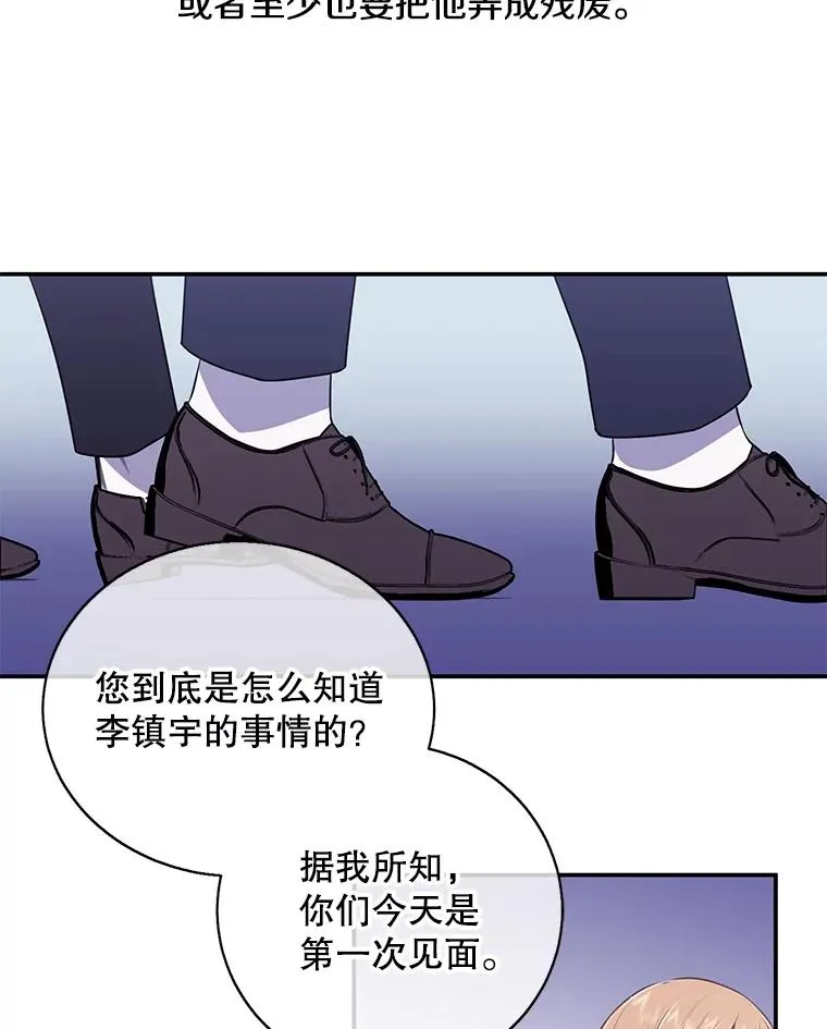 11.李镇宇的过去38