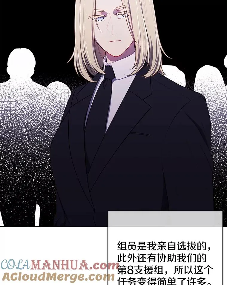144.恶魔出现之后68