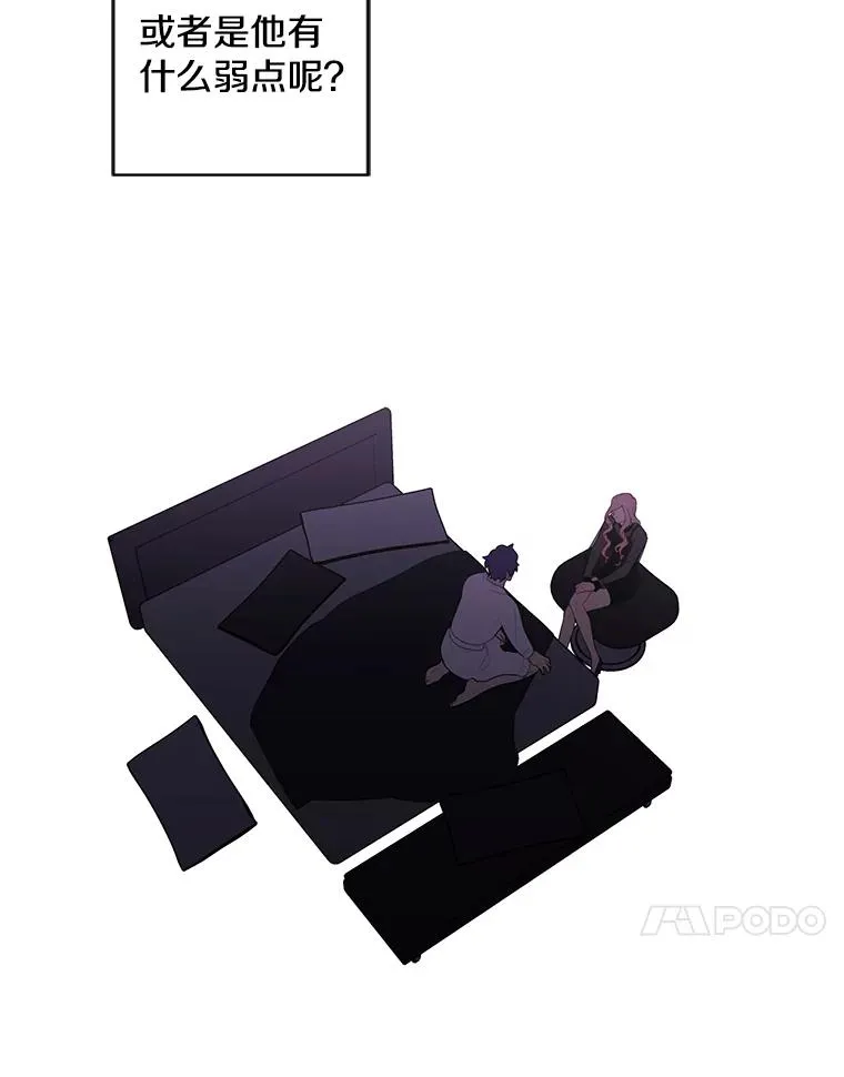 72.崔仁英的猜测59