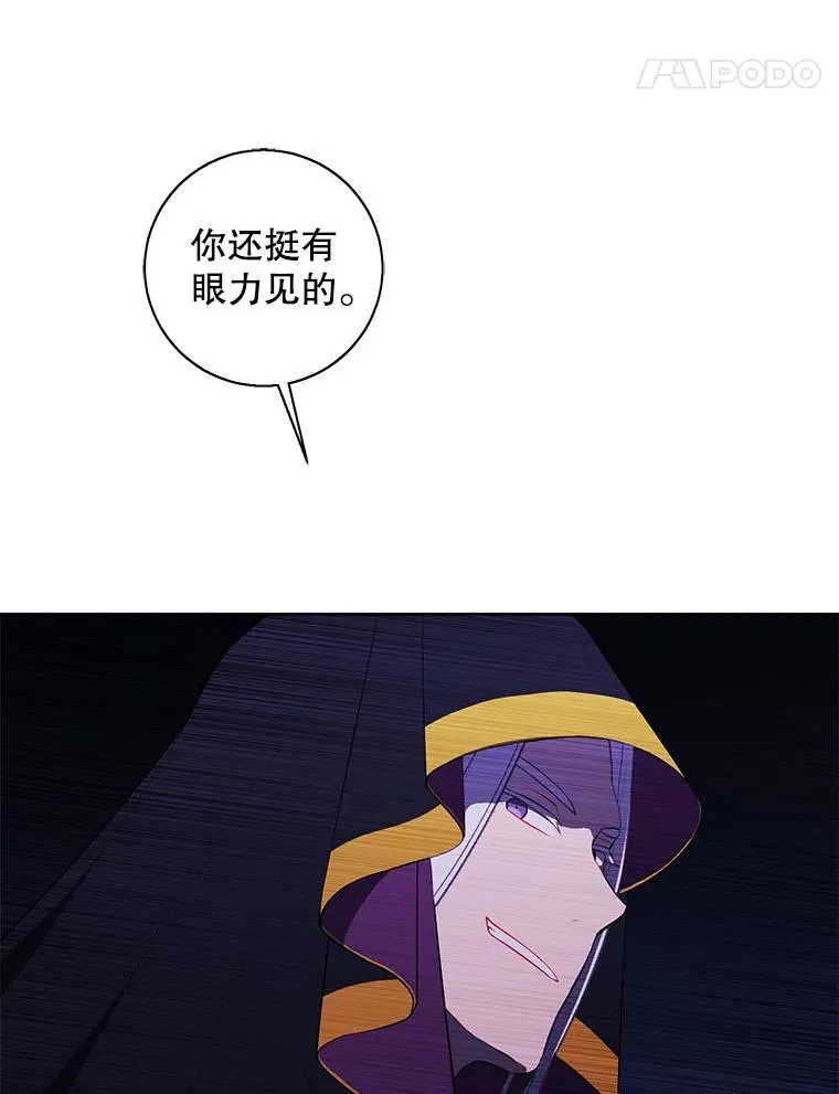 132.进攻67