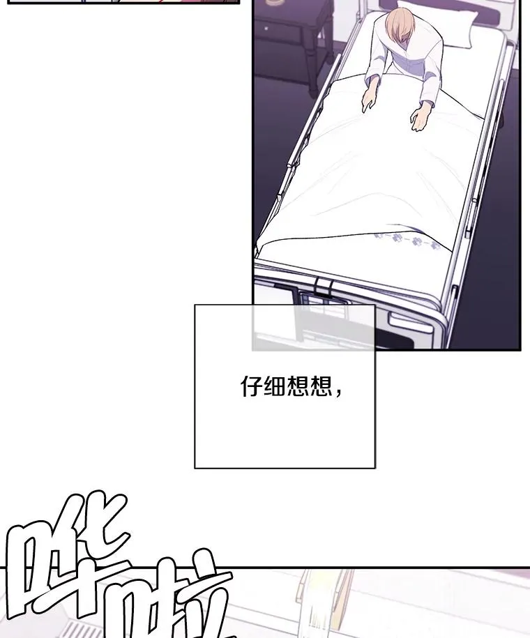 21.得救2