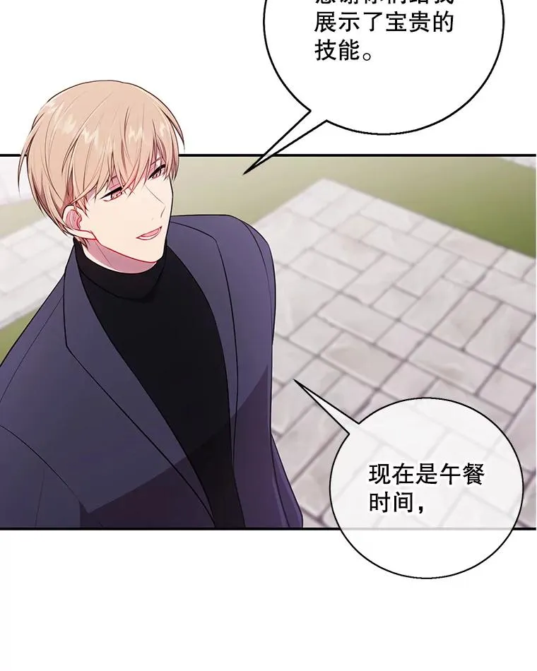 7.不速之客7