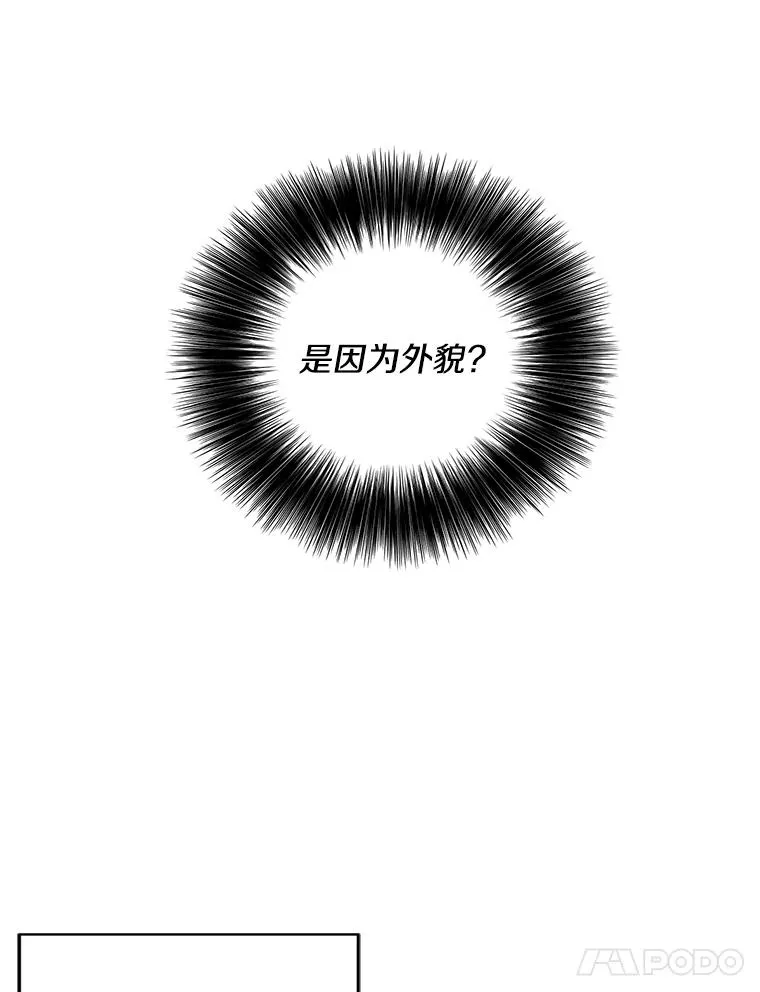 48.哥布林要塞42