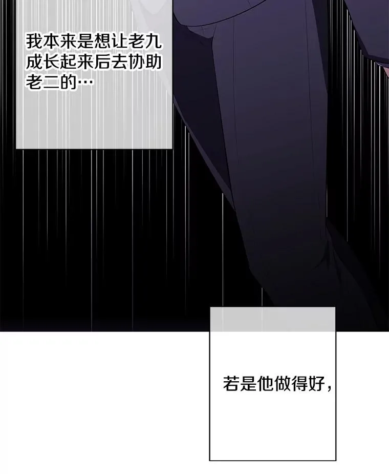 145.不确定的未来65