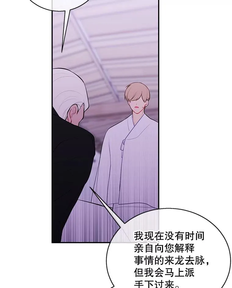 32.结束83