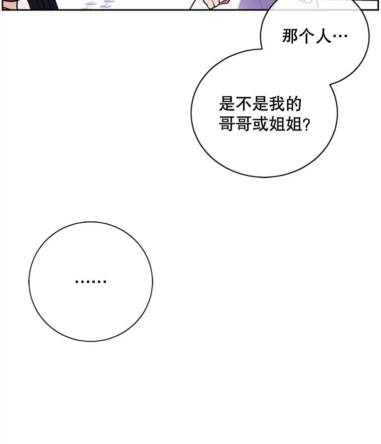 22.关于李度真的谈话32