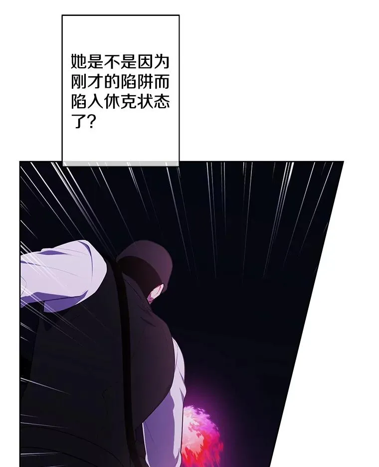 132.进攻85