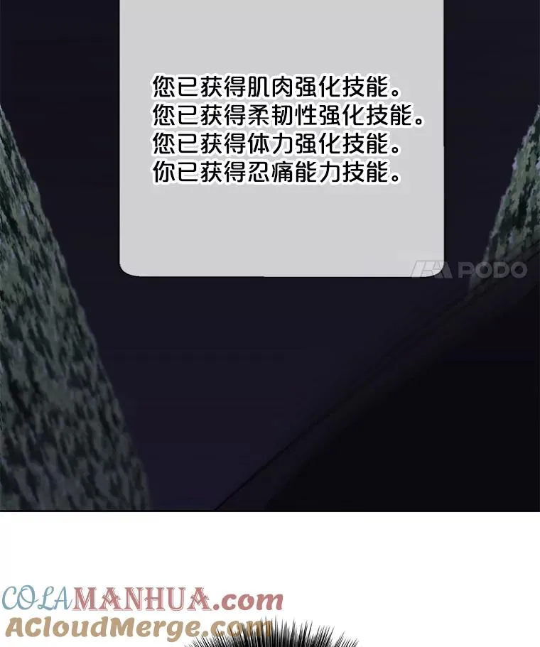 148.天降之塔的一层75