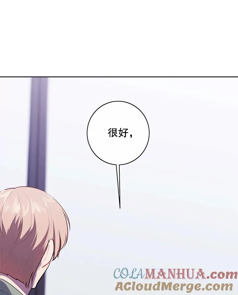 121.贤者之石的下落68