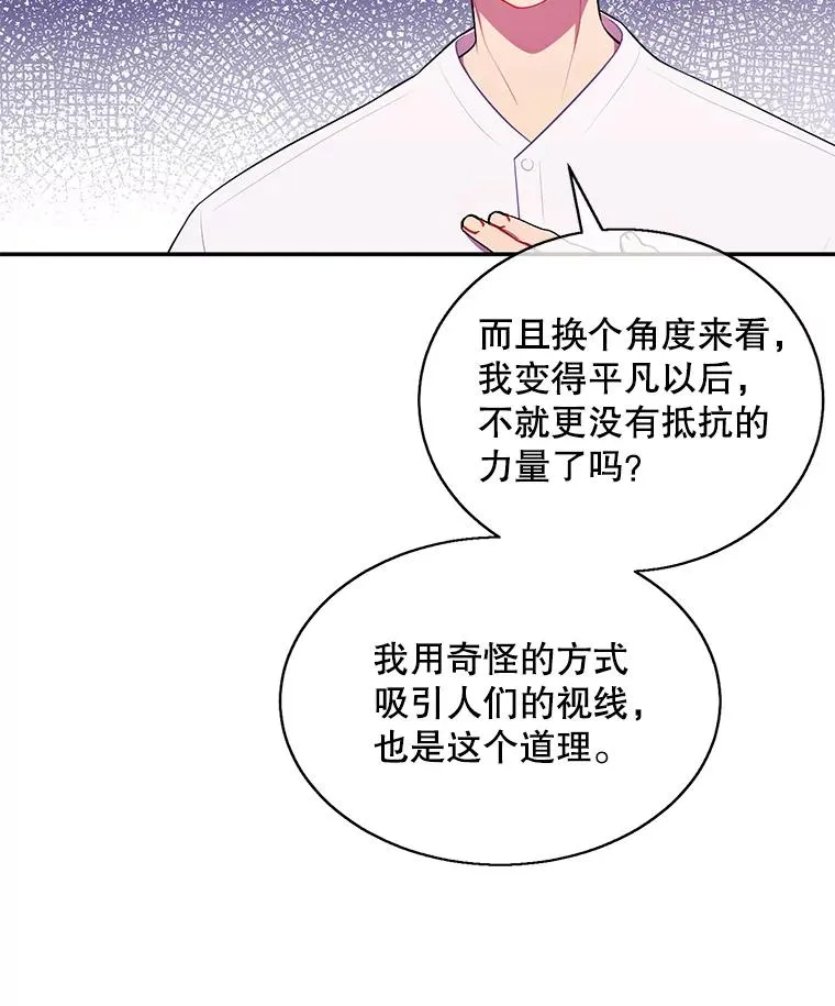 46.崔美娜的探望79
