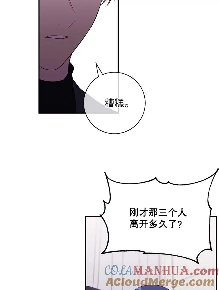8.泛滥的魔女27