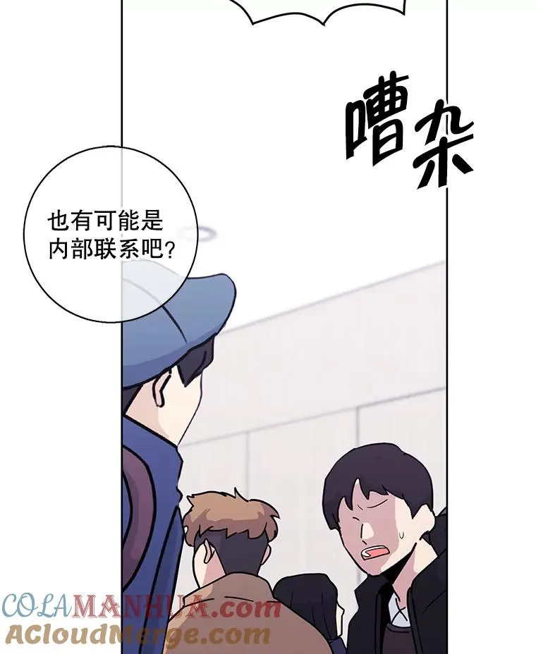 93.魔王崇拜团6