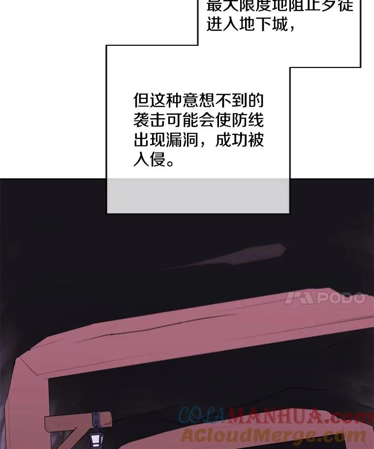 93.魔王崇拜团69