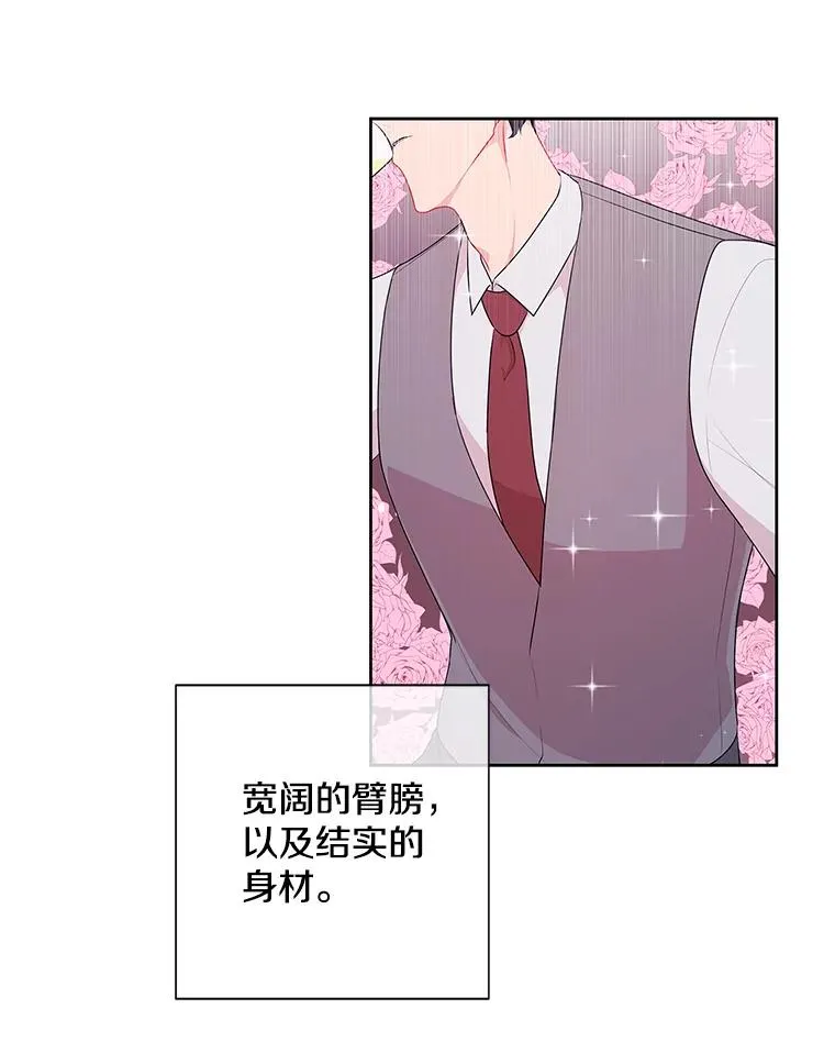 1.我穿越了4