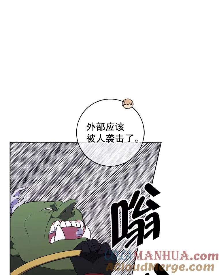 93.魔王崇拜团60