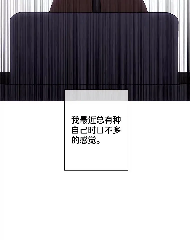 145.不确定的未来73