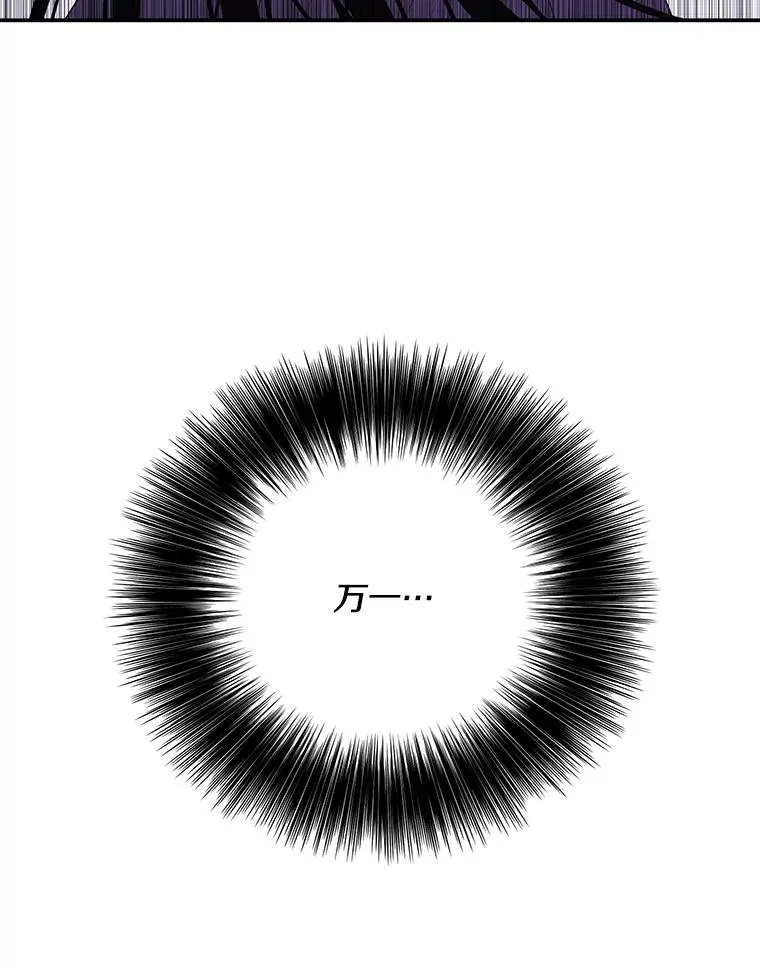 31.真相61