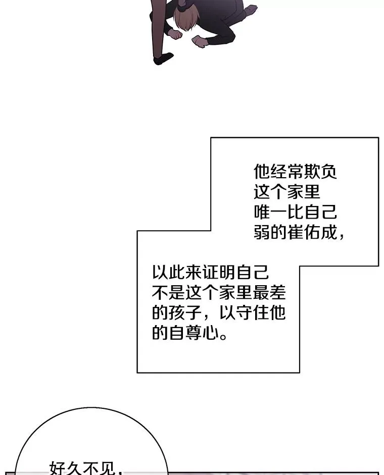 3.觉醒74