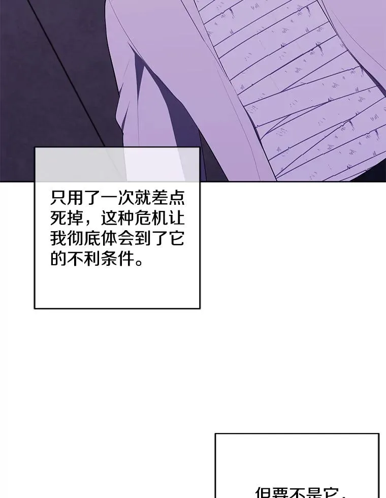 129.苏醒86