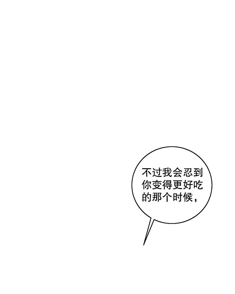 67.杰尼救场28