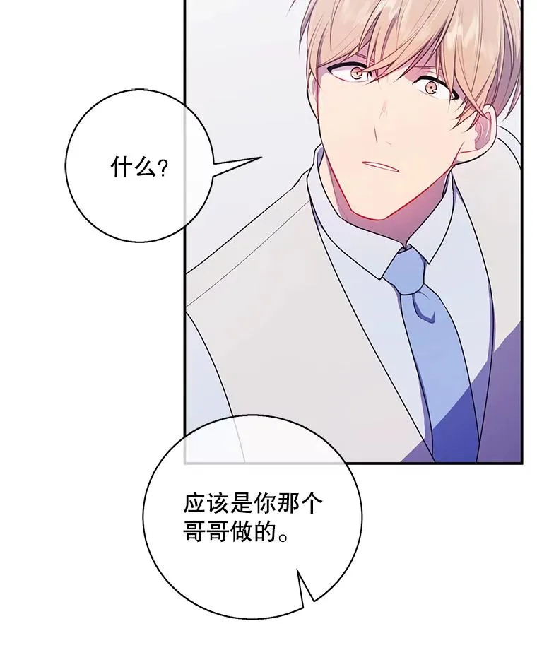 12.再见李度真20