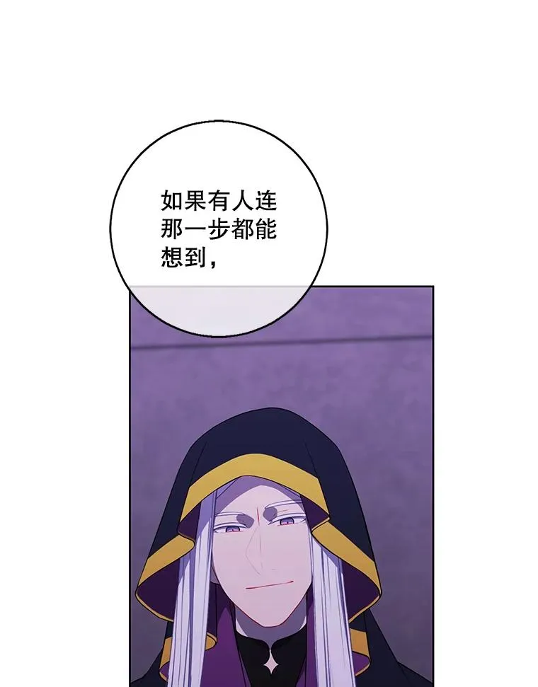 131.计划有变53