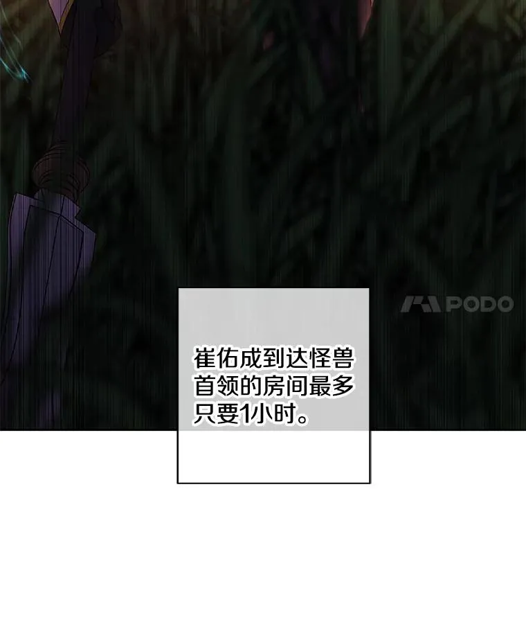 49.战斗80