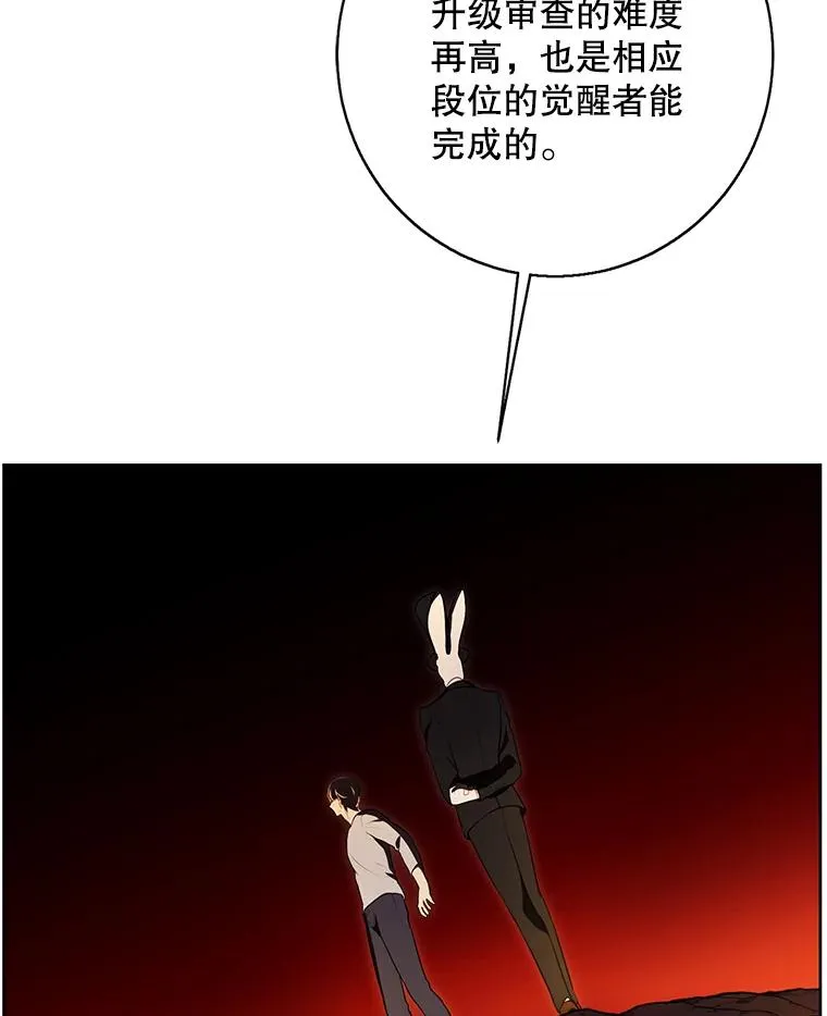 119.C段升级审查（2）2