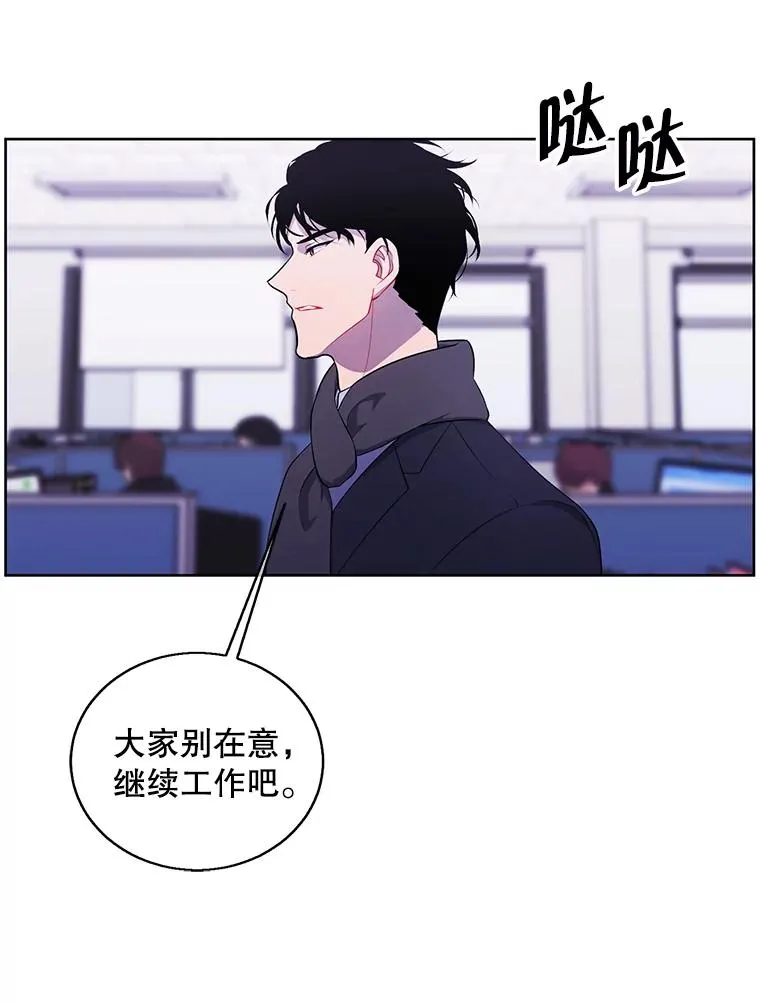 71.日蚀公会77