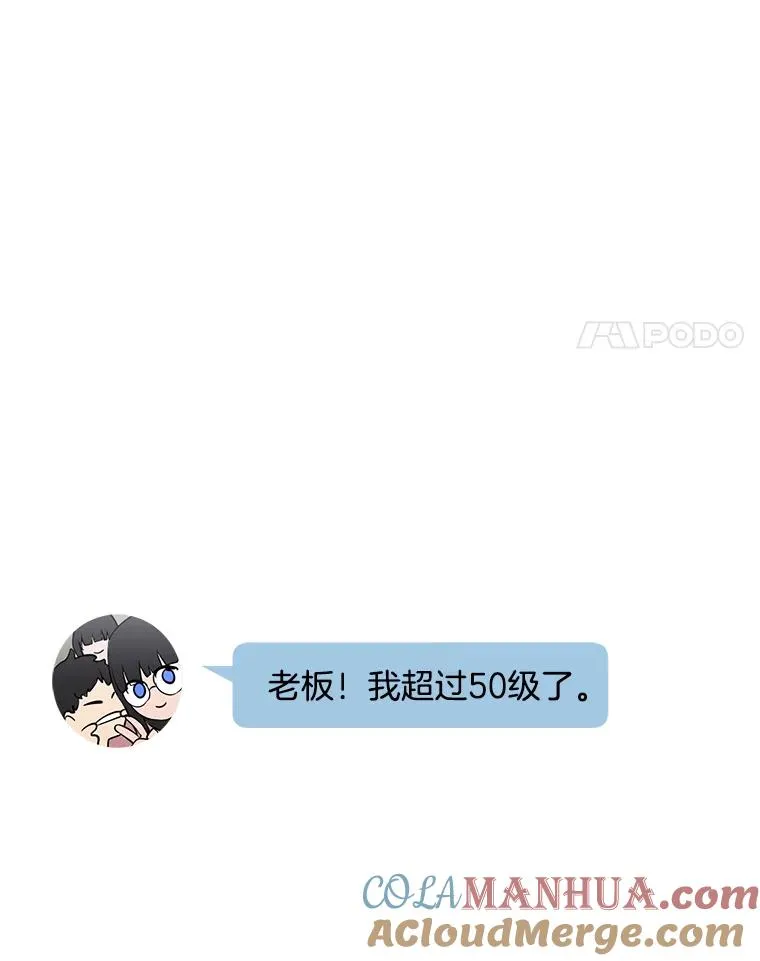 84.成长进行时3