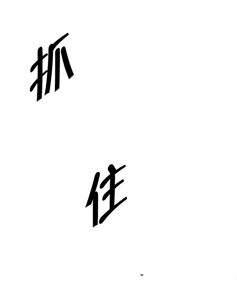 93.魔王崇拜团40