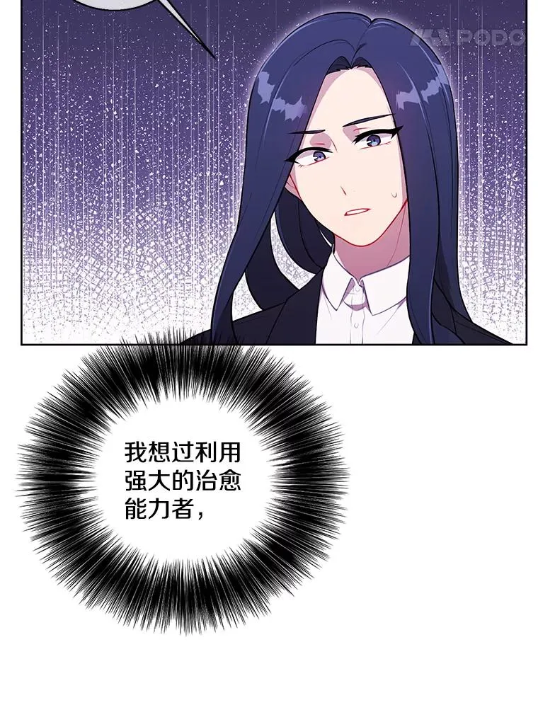 68.海伦·米兰77