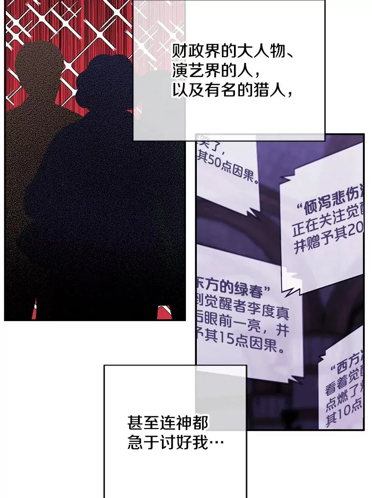 20.救命恩人43