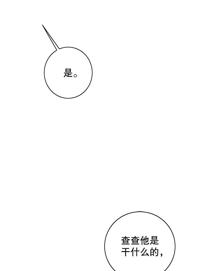 106.刘晨旭86