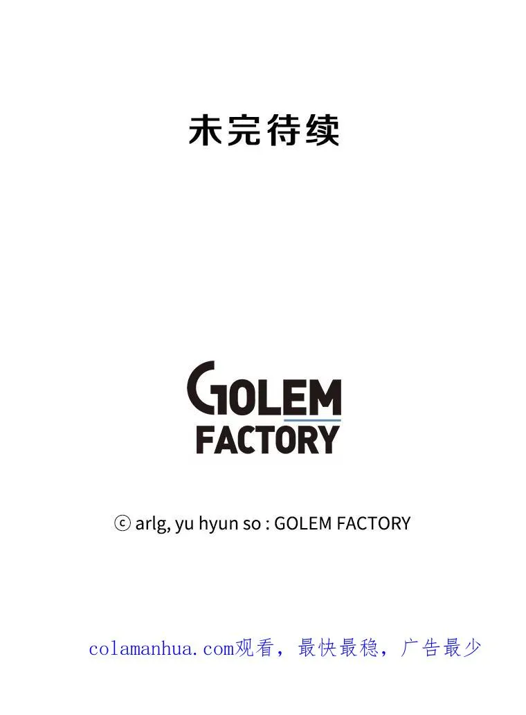 62.突然出现的崔民硕94