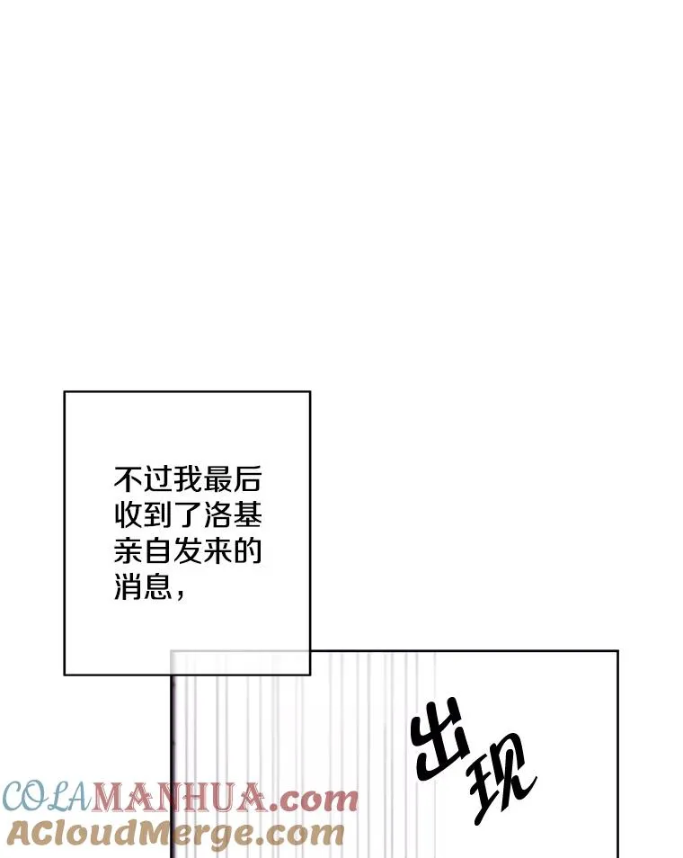 58.神之查克拉12