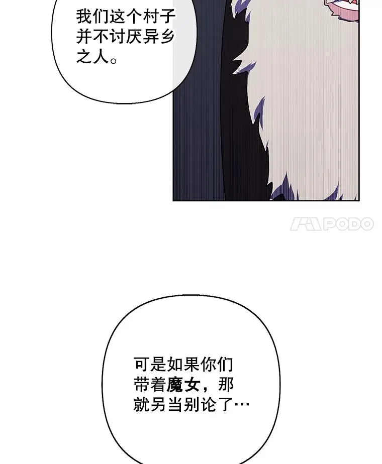 164.偶遇黑魔法师3
