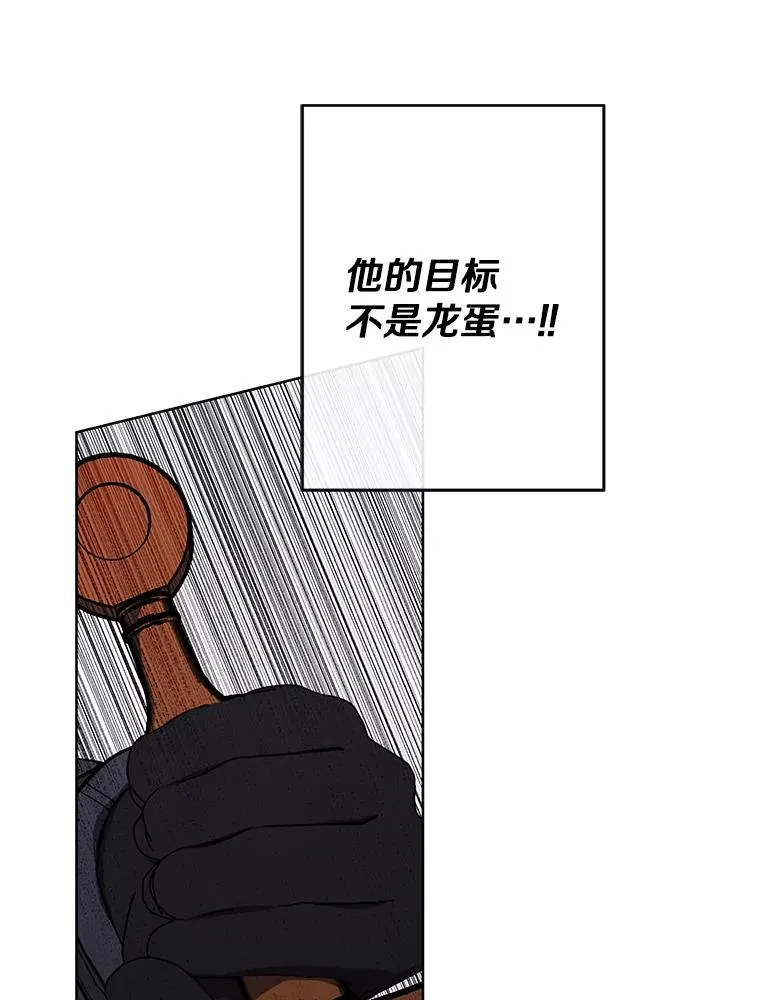 174.九层的奖励4