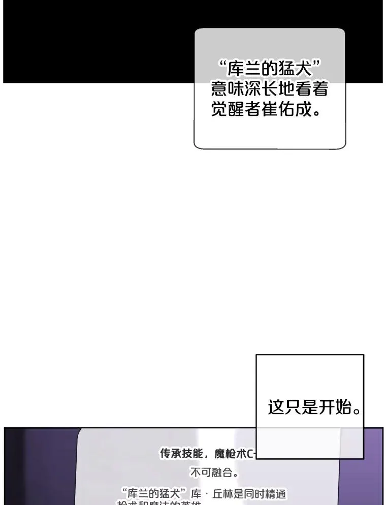 103.技能融合78