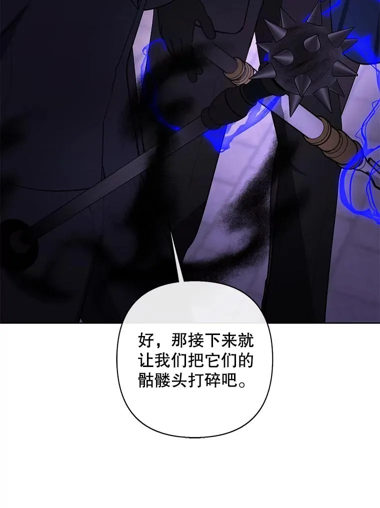 157.二层守路怪58