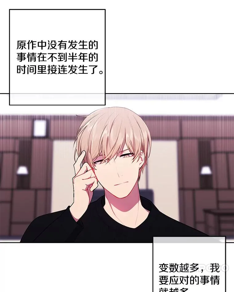 63.崔明灿的邀约43
