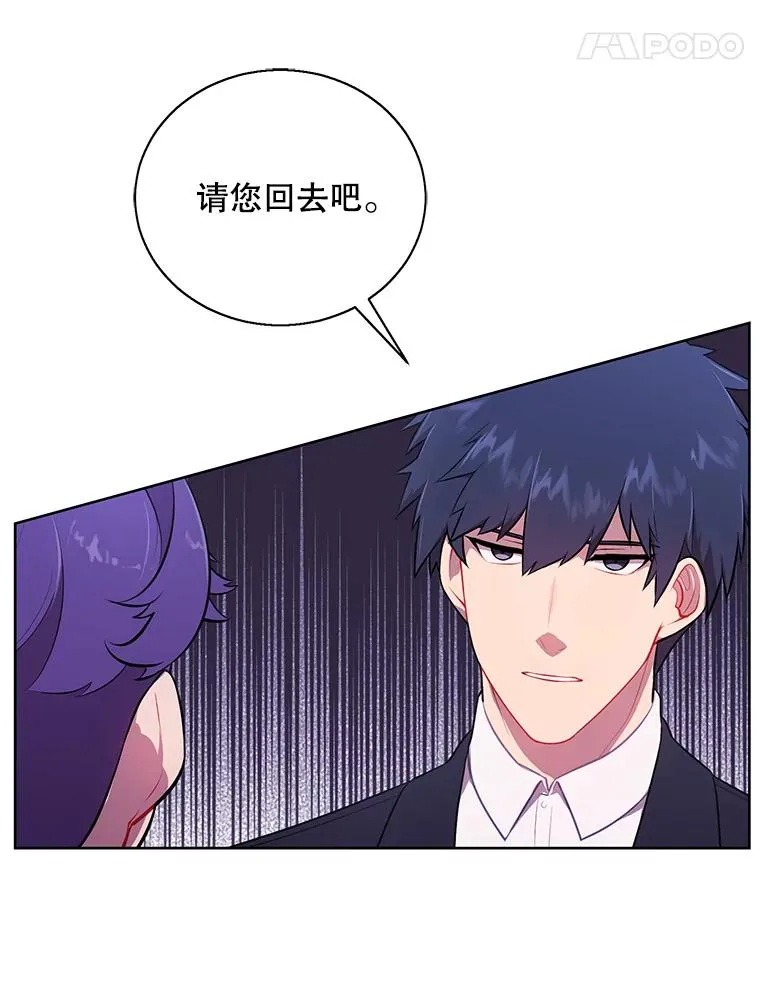 4.催眠13