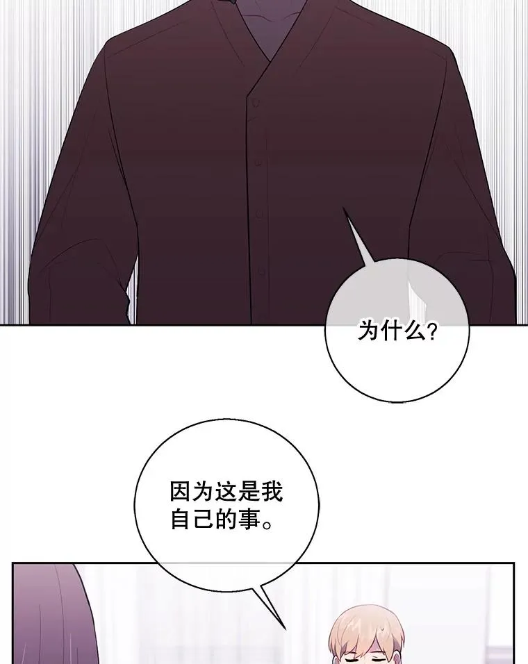 22.关于李度真的谈话40