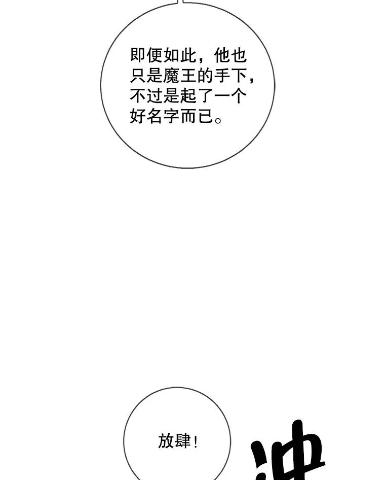 88.教父85