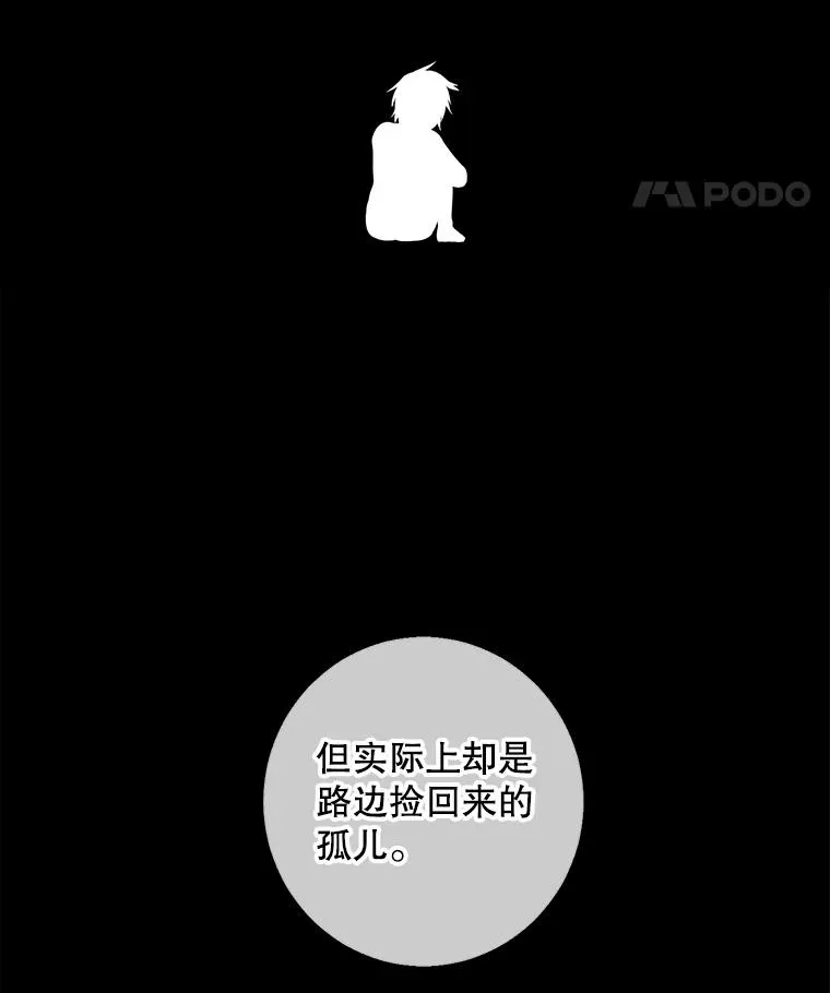 107.杀人的起点75